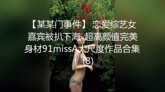 10月最新流出酒店绿叶房偷拍很会玩的情侣把漂亮女友穿上战衣绑在床上玩