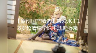 如此尤物【Tsuki-baby】制服空姐~学生装~乳夹跳蛋黑牛自慰【26V】 (20)