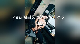 STP33686 糖心Vlog 美少女学生妹在床上的反差一面 肉棒抽插白浆泛滥 极爽内射中出 小敏儿