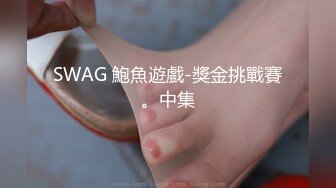 SWAG 同事間的小秘密