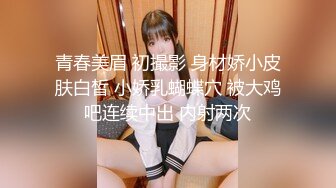   用利抽插时尚G奶肉感美女 人肉打桩机爆插 搞得妹子太爽4-5次高潮 翘起屁股后入