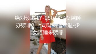 推荐 我试图将一个只有两个色情信息素美女和 Ji ● Po 的强色情男人限制在同一个