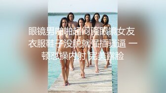 【91约妹达人】 未流出完整版，蜜桃臀学生妹，推拉之间被脱光了，狂插骚穴水汪汪超刺激 (8)