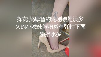  漂亮短发妹子翘腿掰开逼逼单反拍照 能草一次真值了