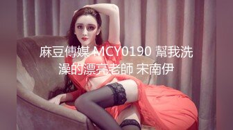 露脸之和大奶女友爱爱，听声音对白就能硬，乳交+口交+毒龙+前插+后入