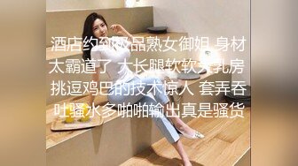 《淫荡夫妻㊙️重磅泄密》万人求购Onlyfans网红淫妻调_教 (9)