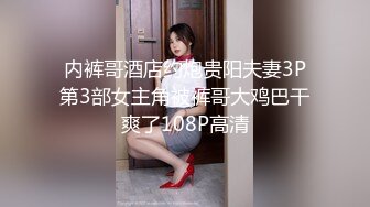 女生宿舍窗外偷拍整个寝室的妹子轮流来洗澡 有一个发现了,用红毛巾把身体遮住不让我看 (1)