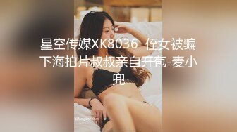 173_(sex)20230729_学妹很纯_1