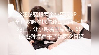 皮靴短裙萌妹子啪啪口交抬腿侧入后入大力猛操呻吟