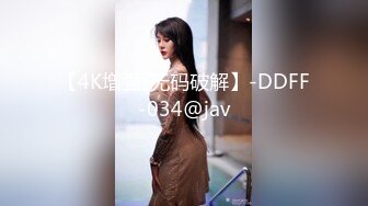 KM-010 孟若羽 高傲骚底女DJ 现场NTR 皇家华人