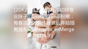 [2DF2] 高价购买禅狱工作室原创sm调教系列西贡女247饲育纪实绝望是这里唯一的感觉[BT种子]