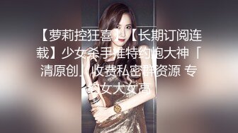  高价约操前凸后翘丰腴美女，魔鬼身材性感迷人，把大长腿扛在肩上啪啪大力抽送逼穴