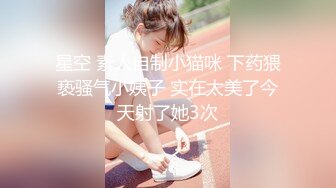 骚老婆情趣内衣展示