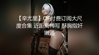 骚逼洋妞100%真实ID验证申请自拍达人免费看逼QQ群禁止内容87