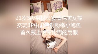 极品网红女神【茶杯恶犬】退圈作品且行且珍惜，红珍珠套兔女郎揉弄粉穴欢送狼友 (2)