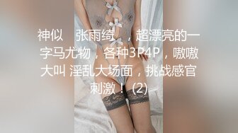 顶级身材腰细爆乳小姐姐，连体丝袜露大奶，翘起美臀掰开嫩穴