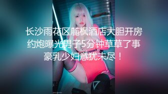 【新片速遞】  大奶熟女阿姨 自己掰开 爽不爽几次了 好舒服 身材丰腴 在家撅着大肥屁屁 扒开骚逼被大叔无套输出 