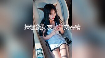 麻豆传媒 ph-133 不情愿的还债小妹