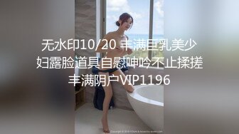 黄发少年遇到JK制服抖音机车小网红刘XX,假装是她粉丝套近乎,迷晕后强上