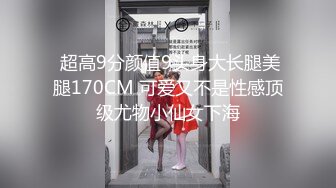 天美傳媒 TMP0079 約炮到辦公室 李娜娜