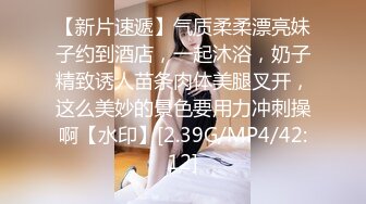 【新速片遞】  性感尤物短发美女！情趣装黑丝美腿！小骚货很是妩媚，扒开内裤插小穴，爽的流白浆，极度风骚诱人