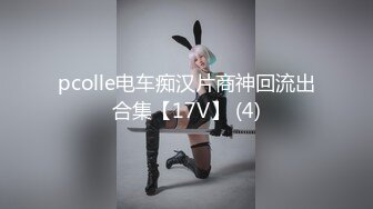 新作【超精品】人气母狗【MINI】大白天在窗边做羞羞的事情，真的超级骚