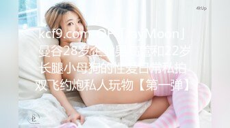 极品双女姐妹花全程露脸一多大秀，丝袜情趣很性感，各种道具玩弄骚逼，轮番轰炸狼友视觉，骚逼特写炮击抽插