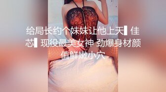 精品震撼！火爆江浙沪真实顶级身材颜值夫妻，淫妻患者【寒烟夫妻】高价完整福利，甜美妹妹登场3P淫乱，国语对话