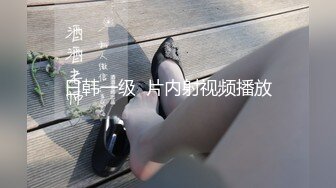 《最新硬核重磅》万人追踪推特P站极品身材卡哇伊萝莉型网红嫩妹【羞羞兔】解锁私拍~可爱女仆JK美少女激烈交合