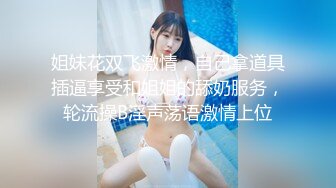 ✿超极品可爱小萝莉『小宅酱』被爸爸用拍子打红屁股 牵着狗链挨操 呜呜呜好疼但是好刺激啊 就喜欢挑战自己 越疼越爽