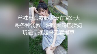 天美传媒 TM0131 被欺凌的高中校花 校花争风吃醋 社会大哥人财两收