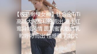 ✅甜美小学妹✅图书馆搭讪学妹 享受被操的快感被射了一身，还被插菊花，娇小身材独特性爱姿势疯狂啪啪