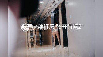 反差婊女教师放学后勾引家长（完整版看间芥）