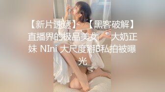 (愛豆傳媒)(id-5372)(20231221)怨妻給暴戾老公的綠帽報復-喬安