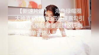 隔壁才过门的小媳妇,良家的释放