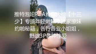 肤白貌美极品靓妹 绝对美人坯子 巨乳肥臀~道具狂插流淫水白浆~爽的一逼~