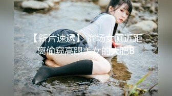 【新片速遞】  操女友 舒服吗 舒服 老公 坏蛋 坏蛋 坏蛋 婴儿肥美眉被无套输出 操的不停叫坏蛋 逼肥奶大 