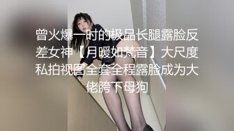 动漫里的时尚打扮小太妹风骚来劲小内裤勒逼手指头不断刺激阴道淫叫刺激超长电光棒插鲍鱼