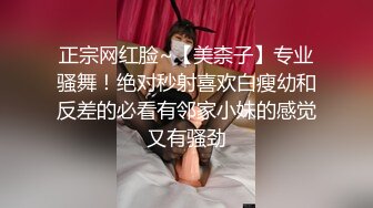 开档肉丝，小树林啪啪~表妹动作熟练~到了地点主动抬腿抱着我~让我狠狠艹她！