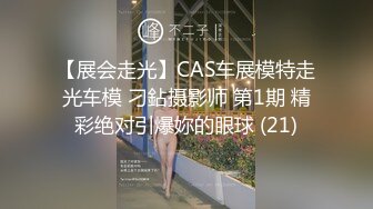 潜入公司内部厕所偷拍美女同事