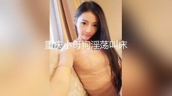 C商场抄底大长腿美骚妇❤️情趣骚内前后透视一片黑毛