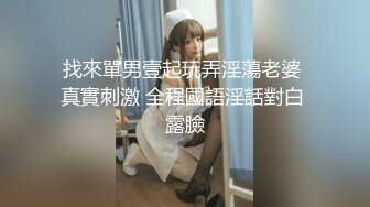 性视界 XSJ-136《八艳淫新》孤注一掷以身亦物-陆斑比