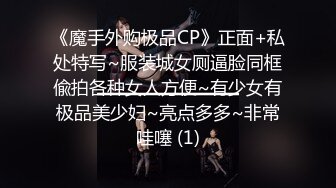   最新极品流出极品学院派超美女神司雨双洞齐开二部曲 开年金主爸爸约操极品JK制服淫荡小母狗