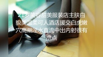 风骚学妹早上起来就开始舔鸡巴伺候小哥哥激情啪啪，全程露脸让小哥舔逼，无套蹭蹭就插进去了