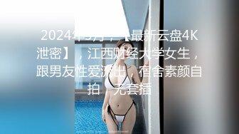 四川少妇在茶社的一次交流