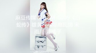 蜜桃传媒国产AV剧情新作-利誘JK制服妹下海 致富秘诀的肉体出卖