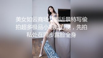 漂亮黑絲饑渴小少婦酒店偷情私會公司中年上司啪啪打炮 主動脫褲子舔雞巴騎乘擡腿正入無套輸出 表情銷魂 原版高清