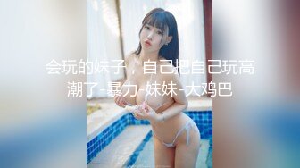 【新片速遞】 在线新娘各种诱惑狼友，全程露脸性感好身材，揉奶玩逼特写展示粉嫩骚穴，自己抠深夜可射，完美展示骚浪贱