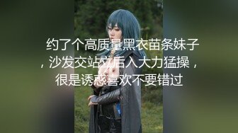 漂亮小姐姐《迟到小姐》和又老又胖粉丝啪啪