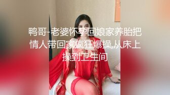 经典大神大学厕所偷拍两个不同风格的妹纸，一个颜值巨高毛又多，一个可爱B又嫩，白带都是甜的